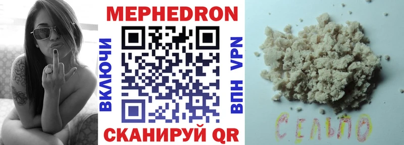 Виды наркоты Вытегра АМФЕТАМИН  mega зеркало  МАРИХУАНА  Cocaine  Метамфетамин  СК  Мефедрон 