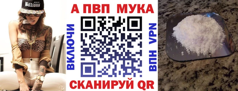 ссылка на мегу ONION  Вытегра  A PVP СК КРИС  купить  