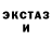 ГАШИШ Изолятор QLS! Toper