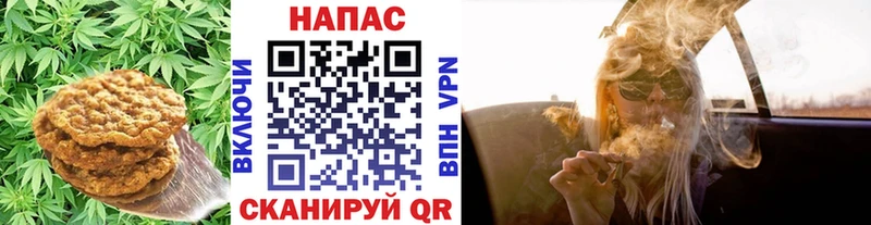 Еда ТГК конопля  KRAKEN ссылки  Вытегра  купить закладку 