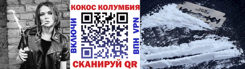 Cocaine 98%  закладки  Вытегра 
