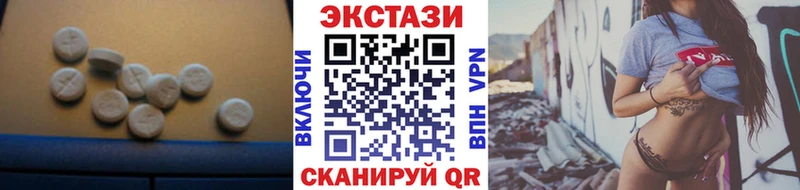 Экстази 280 MDMA  Вытегра 