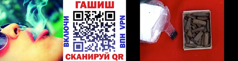 ГАШИШ VHQ  Вытегра 