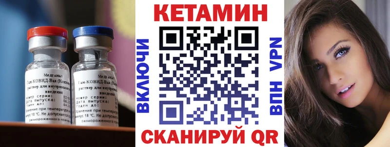 MEGA сайт  Вытегра  КЕТАМИН ketamine 