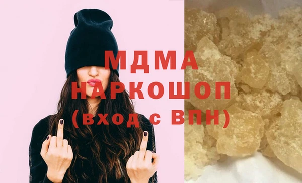 COCAINE Волоколамск