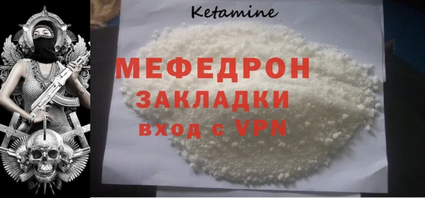 винт Верхнеуральск