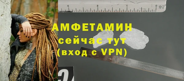 меф VHQ Верея