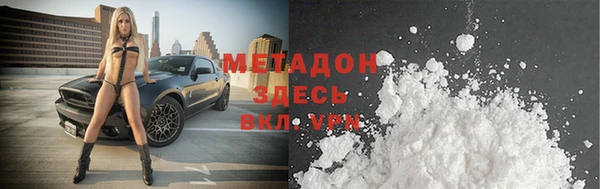 стаф Володарск