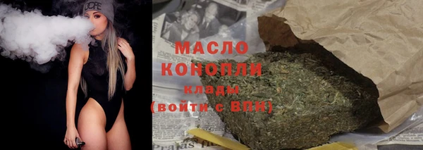 COCAINE Волоколамск