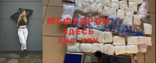 COCAINE Волоколамск