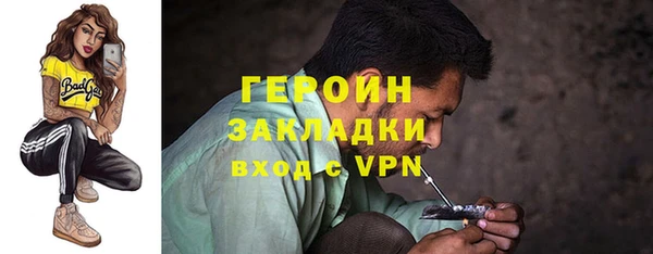 стаф Володарск