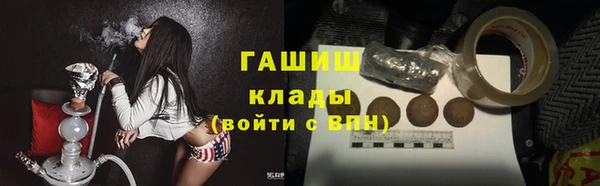 не бодяженный Волосово