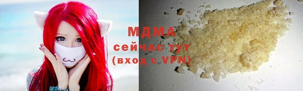 стаф Володарск