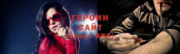 не бодяженный Волосово