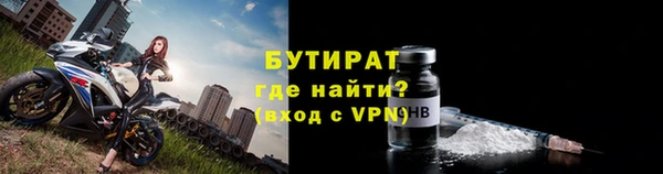 стаф Володарск