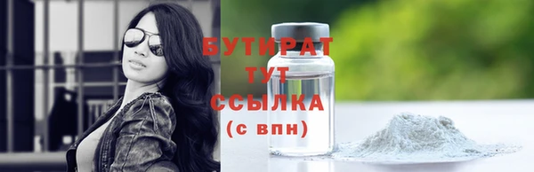 амфетамин Верхний Тагил