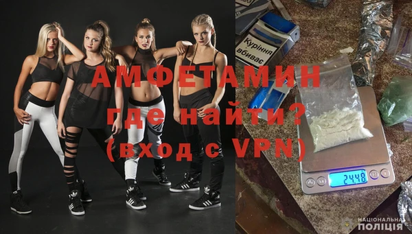 меф VHQ Верея