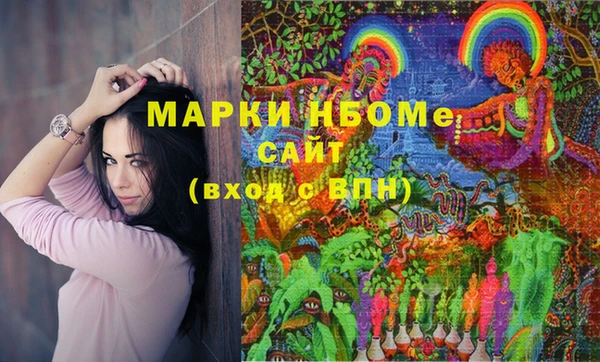 винт Верхнеуральск