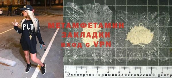 не бодяженный Волосово