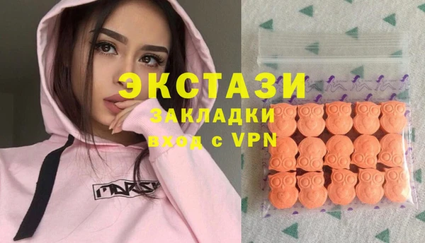COCAINE Волоколамск