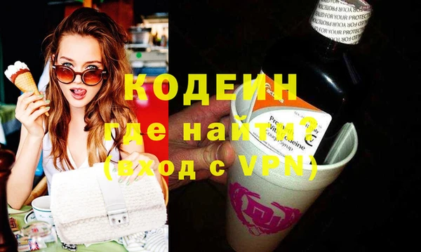 первитин Апатиты