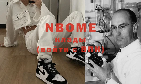 стаф Володарск