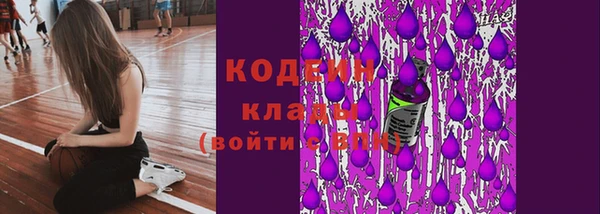 амфетамин Верхний Тагил