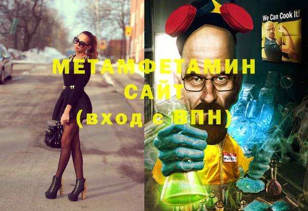 винт Верхнеуральск