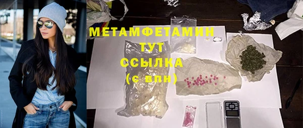 прущая мука Анжеро-Судженск