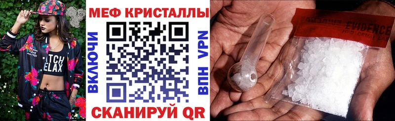 МЯУ-МЯУ VHQ omg как войти Вытегра