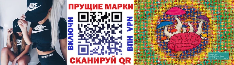 наркошоп Вытегра Марки 25I-NBOMe 1,8мг