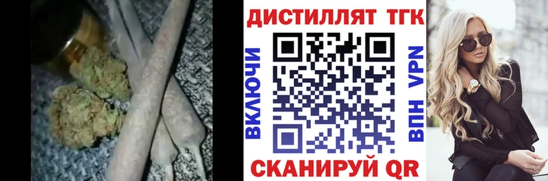 ТГК гашишное масло  Вытегра 